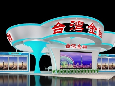 展臺設(shè)計搭建方案