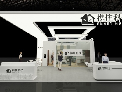 展臺設(shè)計搭建方案