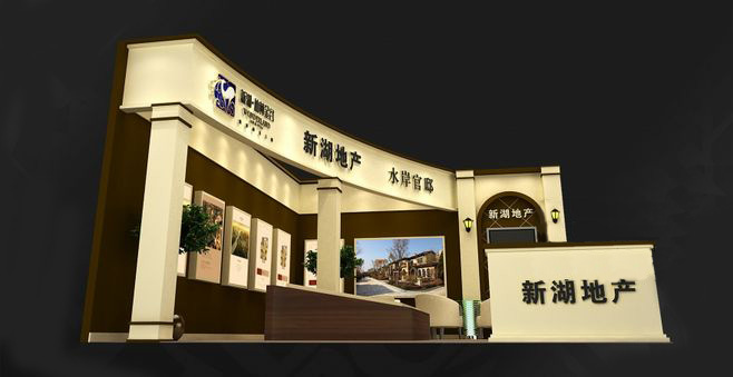 常州市格蘭迪照明燈飾有限公司照明展展臺(tái)設(shè)計(jì)搭建