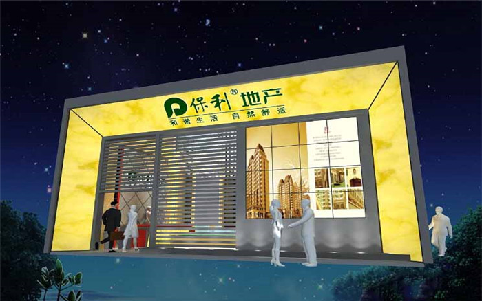 東莞市杰倫塑膠燈飾有限公司照明展展臺設(shè)計搭建