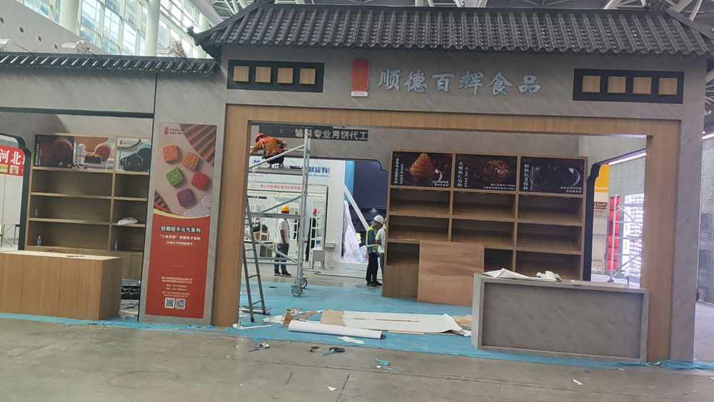 順德百輝食品廣州烘焙展展臺(tái)搭建現(xiàn)場(chǎng)