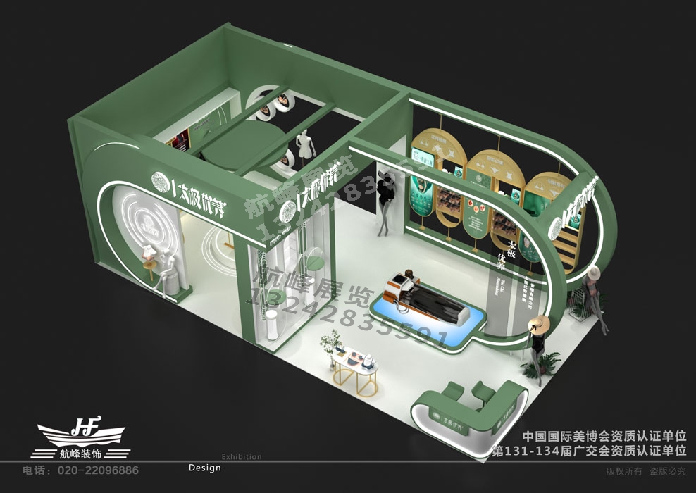 廚衛(wèi)展展會(huì)搭建物料的策劃與運(yùn)用