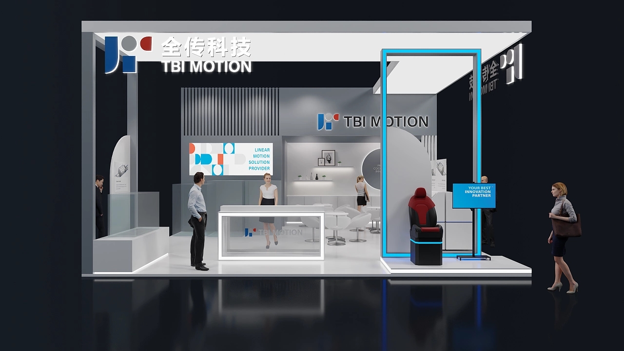 全傳科技廣交會展臺設(shè)計(jì)搭建案例分析
