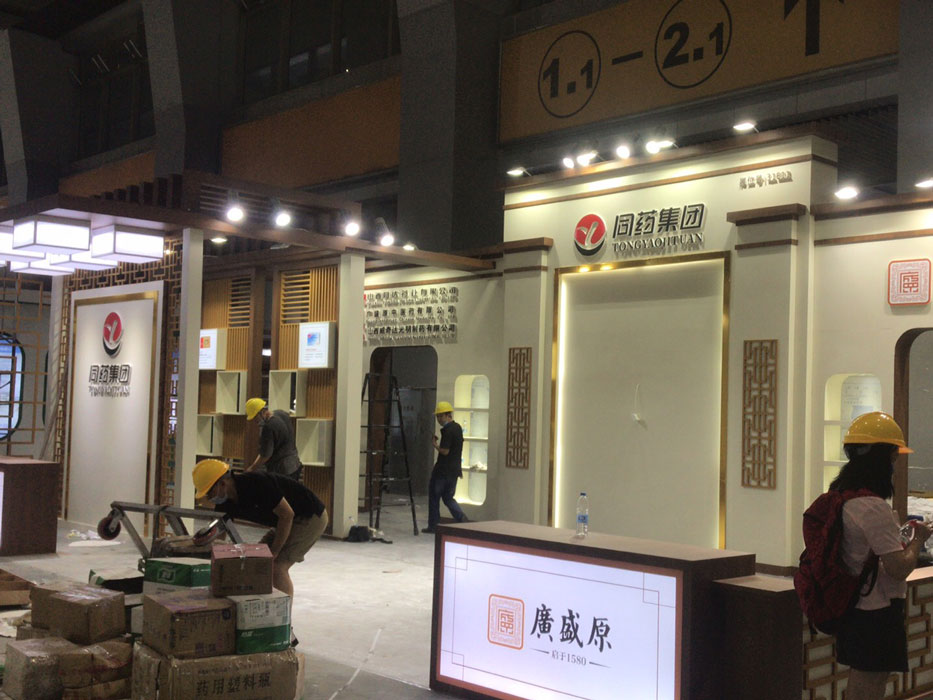 上海工業(yè)展會展臺設計案例-同藥集團公司展臺設計搭建施工