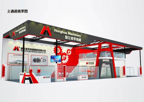 2022東莞市金燁電熱材料有限公司參加陶瓷工業(yè)展展臺設(shè)計搭建方案